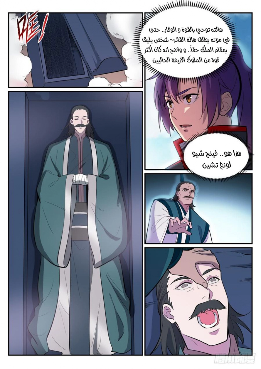 image of episode